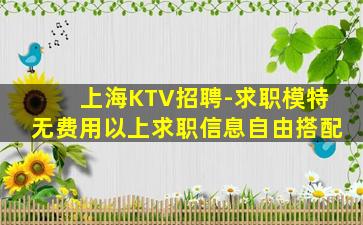 白山酒吧招聘