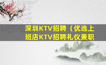 临沧酒吧招聘